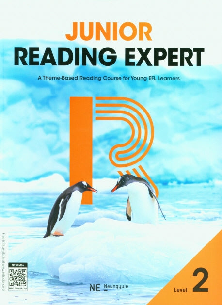 Junior Reading Expert Level 2(주니어 리딩 엑스퍼트)