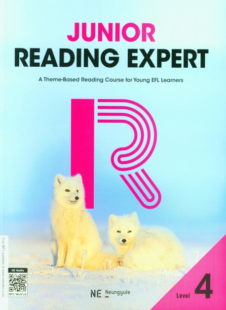 Junior Reading Expert Level 4(주니어 리딩 엑스퍼트)