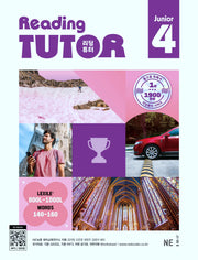 리딩튜터 주니어 4