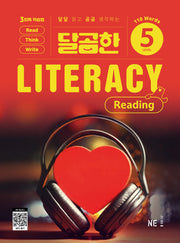 달곰한 Literacy Reading Level 5