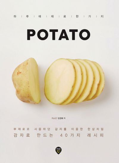 POTATO