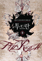 투드란 9