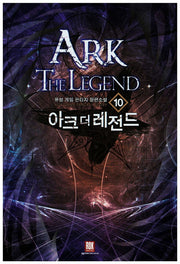 아크 더 레전드 10