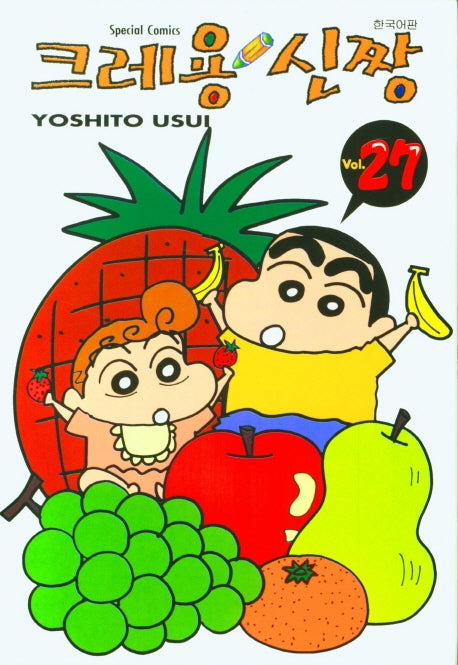 크레용 신짱 27