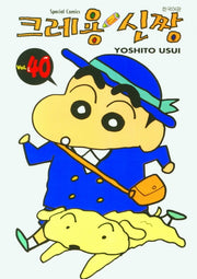 크레용 신짱 40