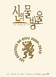 신의 물방울 프리미엄 패키지 세트 4(19-24)(전6권)