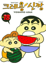 크레용 신짱 18