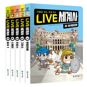 LIVE 세계사 1~5권 세트(전5권)