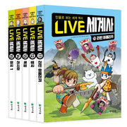LIVE 세계사 11-15권 세트(양장본 Hardcover)(전5권)