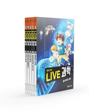 Live 과학 첨단과학 세트(16-20)(전5권)