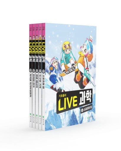 Live 과학 기초물리 세트(41-45)(전5권)
