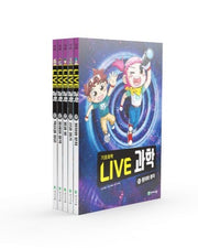 Live 과학 기초화학 세트(51-55)(전5권)