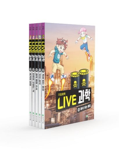 Live 과학 기초화학 세트(56-60)(전5권)
