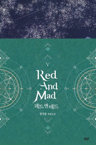 레드 앤 매드 5(블랙라벨클럽 33)