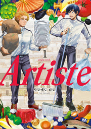 Artiste(아르티스트) 1