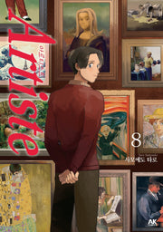 Artiste(아르티스트) 8