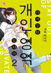 여기부턴 개인 영역 입니다 2