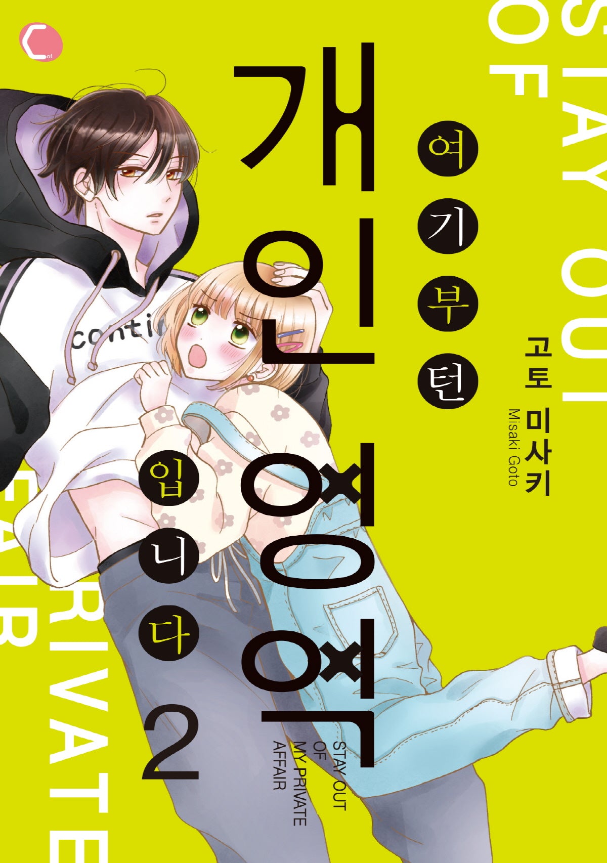 여기부턴 개인 영역 입니다 2