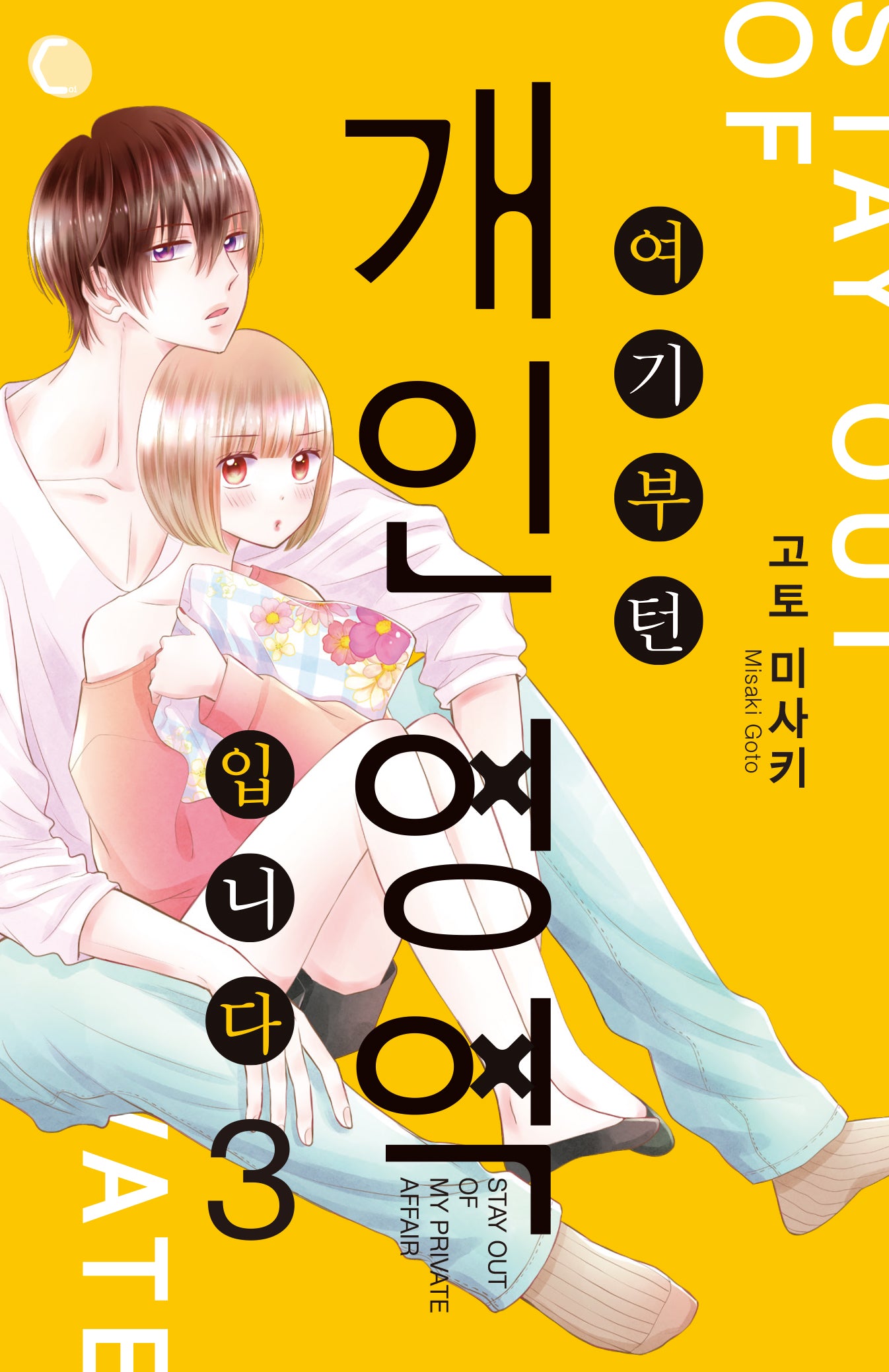 여기부턴 개인 영역 입니다 3