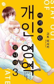 여기부턴 개인 영역 입니다 3