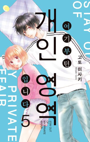 여기부턴 개인 영역 입니다 5
