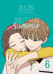 청춘 블라썸 6