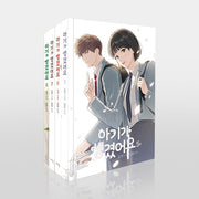 아기가 생겼어요 5~8권 세트(전4권)