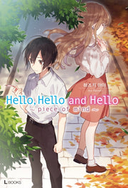 Hello, Hello and Hello 2(L북스(L books))