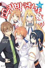 단칸방의 침략자!? 29(L노벨(L Novel))