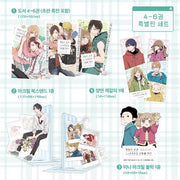 야마다 군과 Lv999의 사랑을 하다 4~6 특별판 세트(SL코믹스)(전3권)