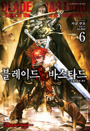 블레이드&바스타드 6(L북스)