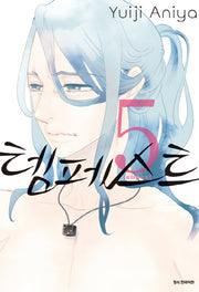 템페스트 5