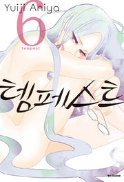 템페스트 6(SC컬렉션)
