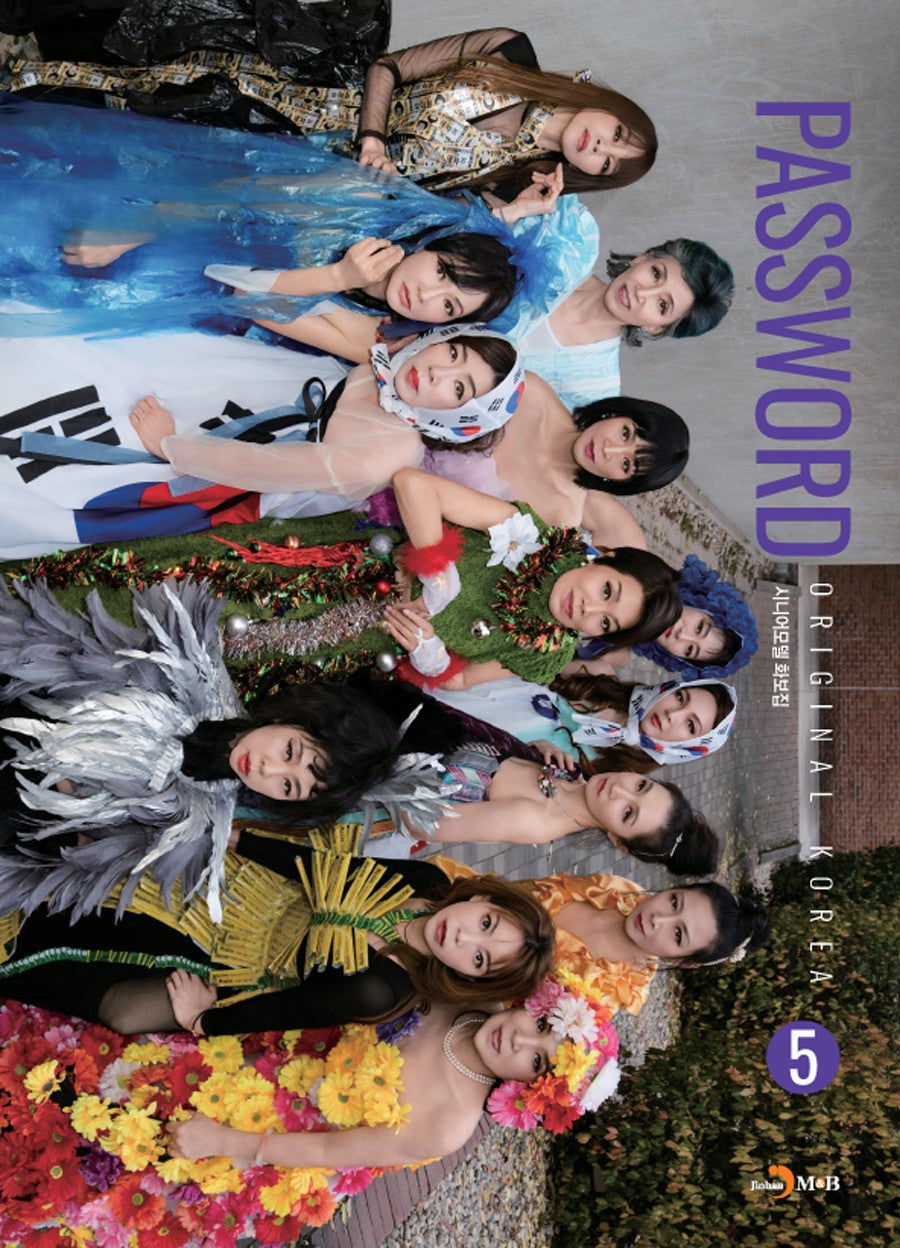 Password 5(시니어모델 화보집)5