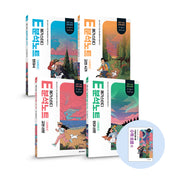 메가스터디 E분석노트 수능특강 편 세트(2026)(2027 수능대비)(전4권)
