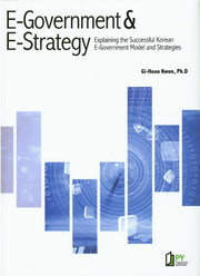 E-Government & E-Strategy(양장본 HardCover)