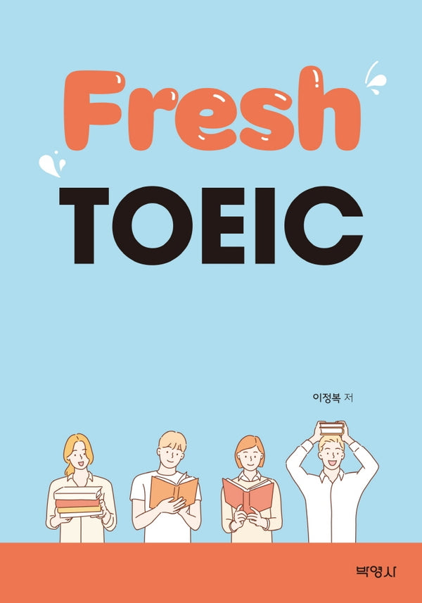 Fresh TOEIC
