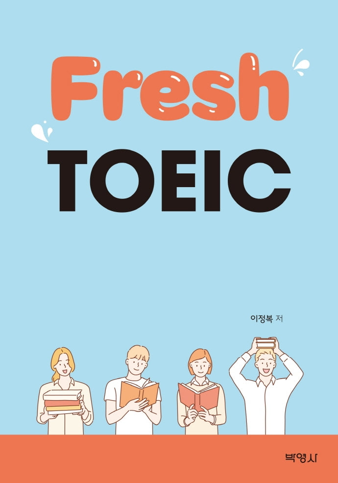 Fresh TOEIC