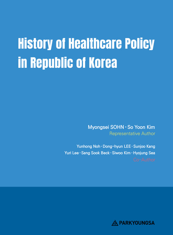 History of Healthcare Policy in Republic of Korea (영문판)