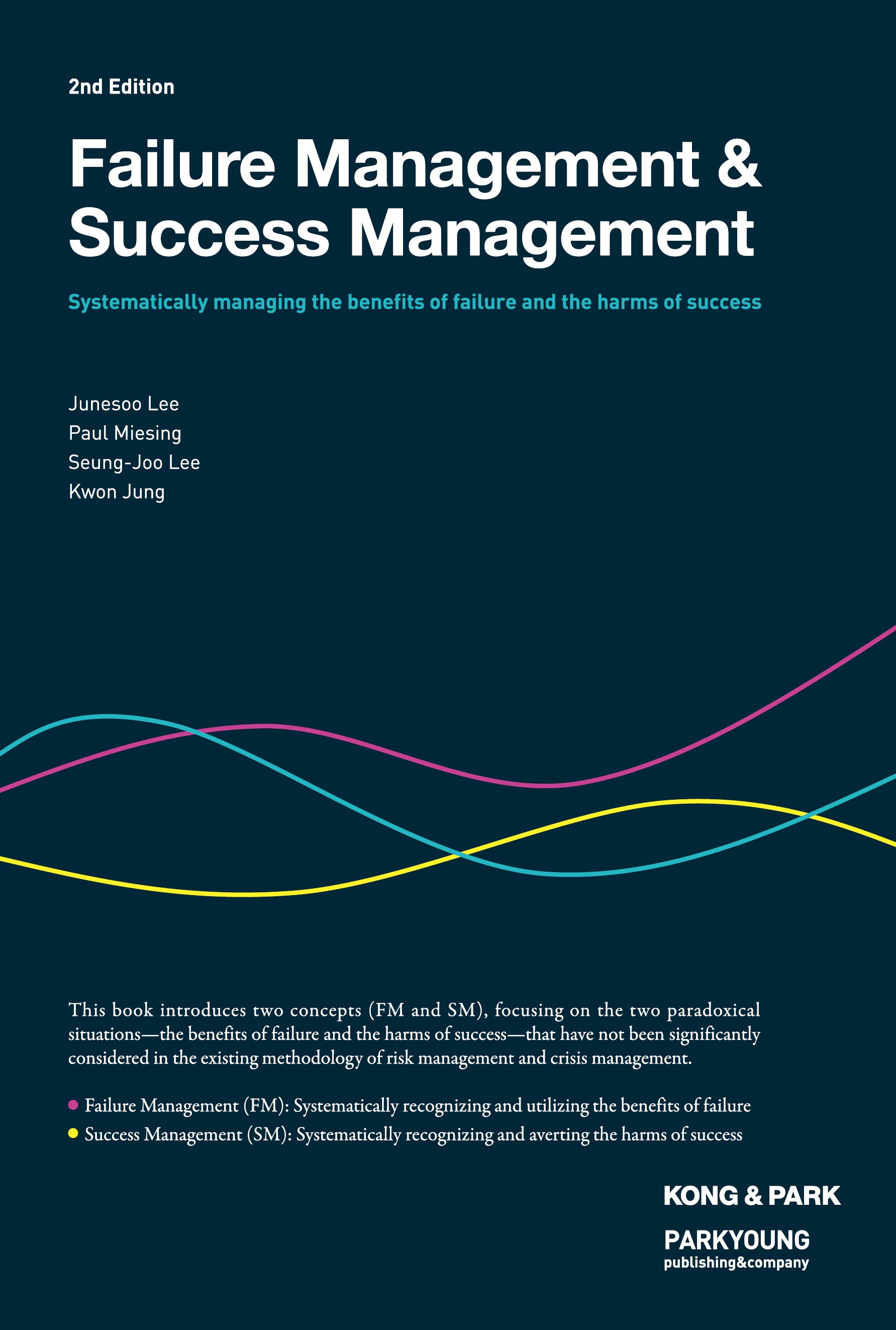 Failure Management & Success Management(영문판)(2판)
