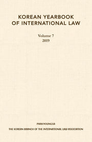 Korean Yearbook of International Law 7(2019)(양장본 Hardcover)