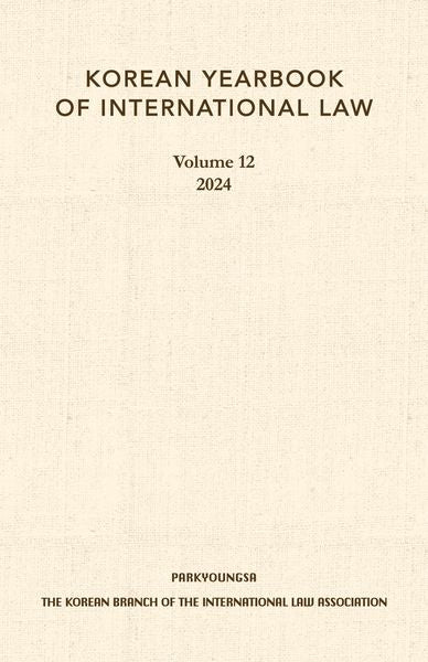 Korean Yearbook of International Law 12(2024)