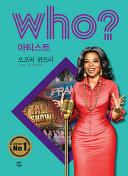 Who? 아티스트: 오프라 윈프리
