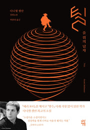 틸(양장본 HardCover)