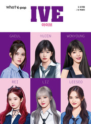 who? k-pop 아이브(양장본 Hardcover)
