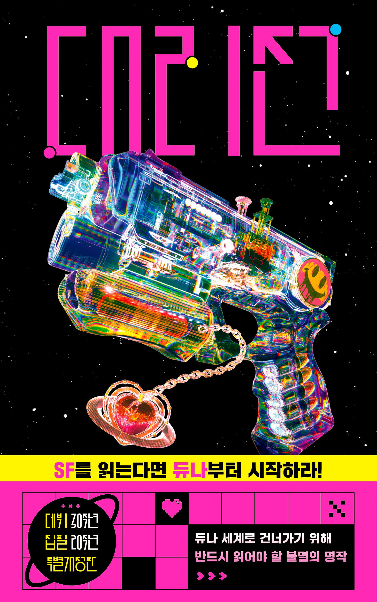 대리전(양장본 Hardcover)