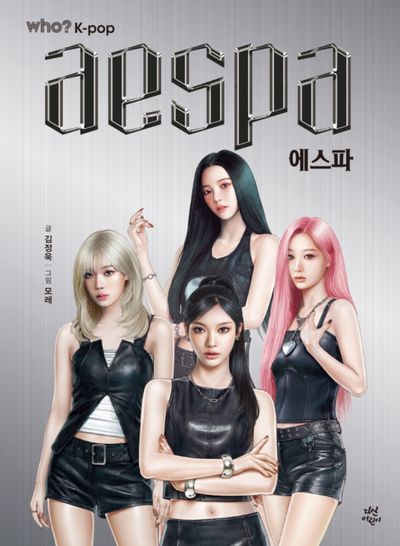 who? K-pop 에스파(양장본 Hardcover)