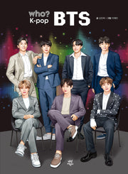 who? K-pop BTS(개정증보판)