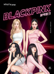 who? K-POP  블랙핑크(개정증보판)(양장본 Hardcover)