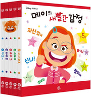 메이의 새빨간 감정 세트(전5권)